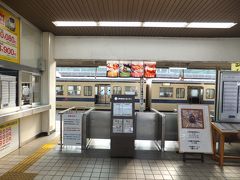 佐伯(さいき)駅