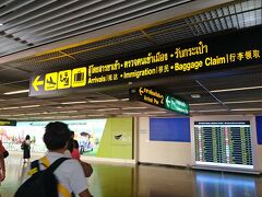 時間通りにバンコクドンムアン空港に到着。到着場所からパスポートコントロールまで結構な距離がある。慌てずゆっくり進みましょう。