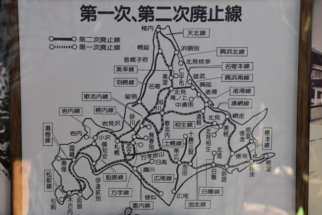 南十勝の風景19 国鉄広尾線幸福 愛国駅 穀物の収穫 ばんえい競馬 帯広 帯広 北海道 の旅行記 ブログ By かっちんさん フォートラベル 南十勝の風景19 国鉄広尾線幸福 愛国駅 穀物の収穫 ばんえい競馬 帯広 帯広 北海道 の旅行記 ブログ By かっちんさん フォートラベル