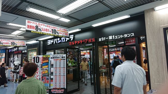 私的横浜駅周辺案内 お勧めレストランとトイレガイド 横浜 神奈川県 の旅行記 ブログ By Y 0236さん フォートラベル