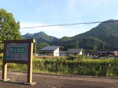 このあたりは山の中の通り、駅付近は小さな山里が続きます。
ちょうど中間地点の「日出谷」駅。
かつてはここでSLはここで給水のため小休憩したので、その乗客相手の駅弁店等もあるほど、にぎわいましたが、今は静かな無人駅です。