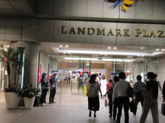 【LANDMARK PLAZA】入口付近
ここでも、係の方の案内人さんが待機。