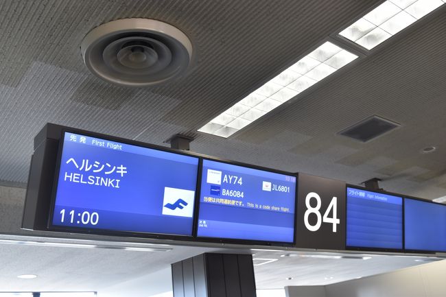 成田空港から出発。ブリティッシュエアウェイズの直行便で行くはずだったが、なんとストライキに巻き込まれてしまった。そんな訳で、フィンエアーでヘルシンキ経由で行くことに。