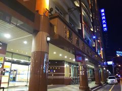 KKS ホテル VIP (國廣興大飯店 VIP 館)