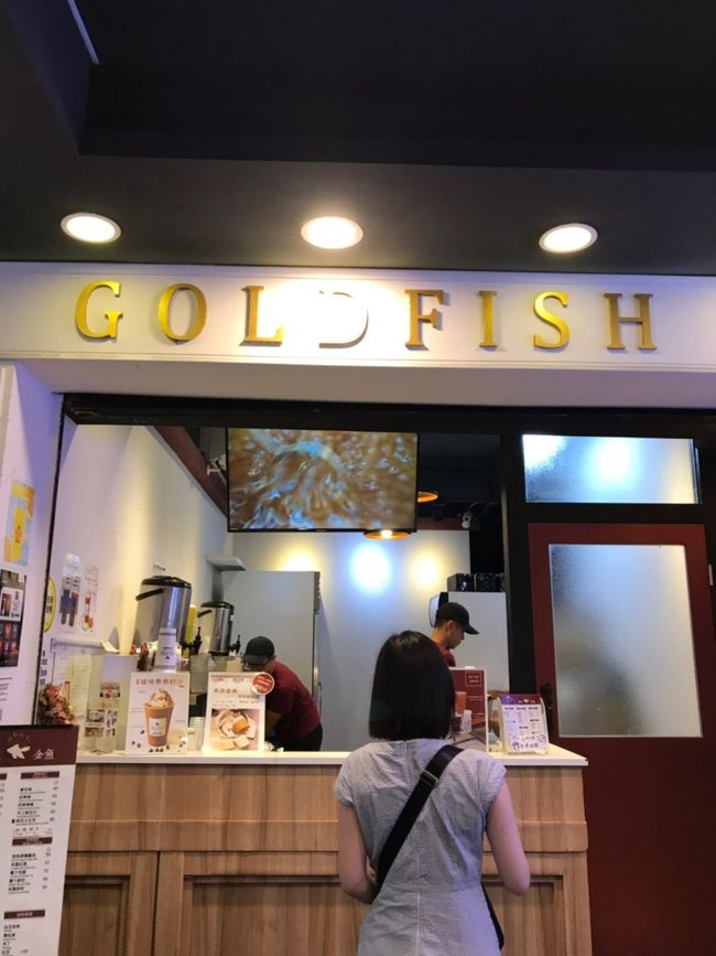 行ったのは老派金魚ってところ。