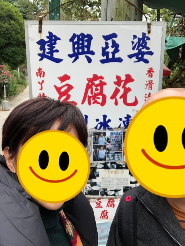 下山途中に有名なお豆腐屋さんがあった。早速入ってみることに。