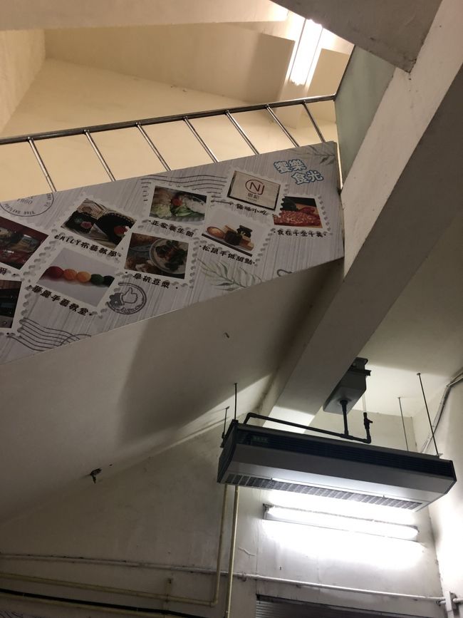 列が進んで階段までやってくれば、あとちょっと！