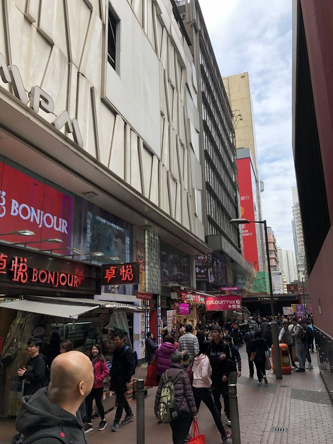 おはようございます。12月31日です。大晦日になりました。旅の疲れも出てきて、今朝はホテルでゆっくりしました。そして、明日には中国に行くので香港でのお土産買い出しです。