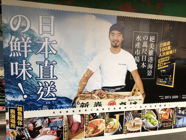 日本直送の鮮味！！<br /><br />ナイストライ！<br />微妙に違う 笑