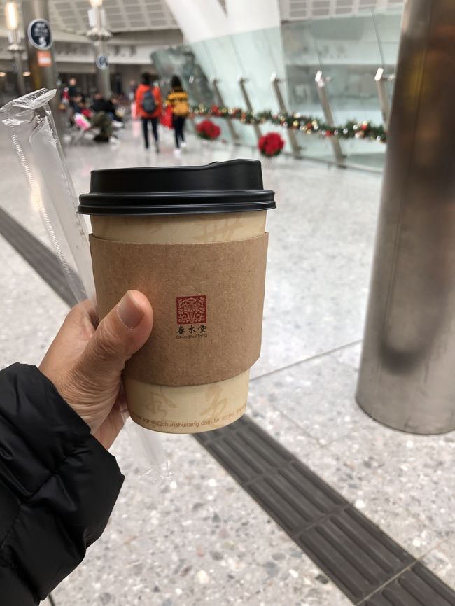 ゆず茶、甘さが染み渡る