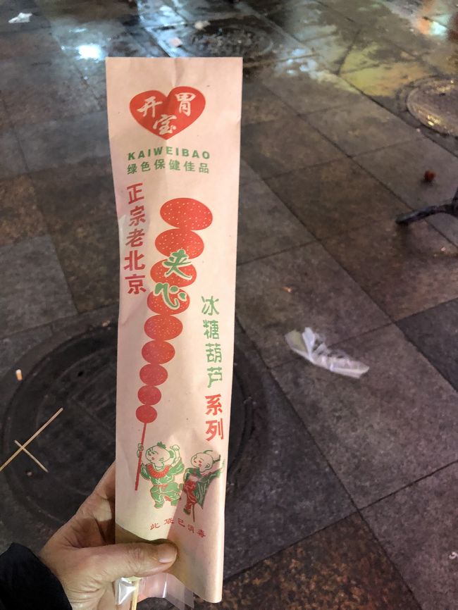 早速私も彩りの良い飴を買う