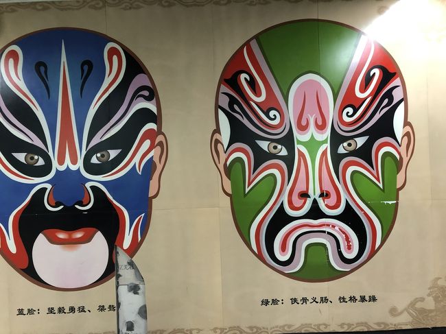 地下鉄の壁には、中国古舞踊で使われるメイクアップのバリエーションが描かれている。<br />元旦は、香港から中国へ。そのままうろうろ探検して終わった。明日も中国を楽しもう！おやすみなさい。ちなみに、宿泊は旦那の家である。