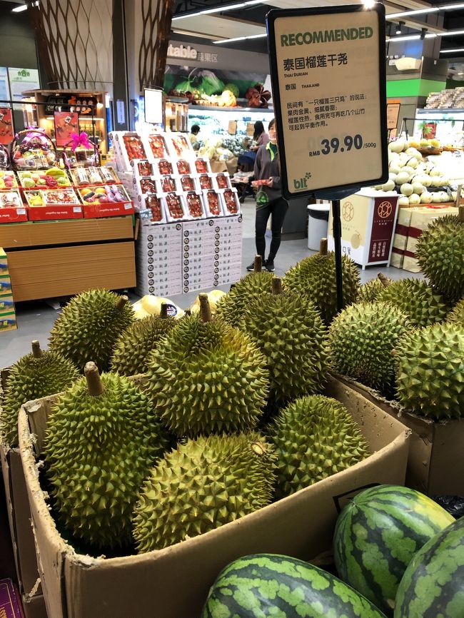 高級スーパーでは、ドリアン山積み