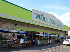 お気に入りのスーパーマーケット「WHOLE FOODS」