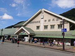 黒部峡谷鉄道・宇奈月駅に着きました。