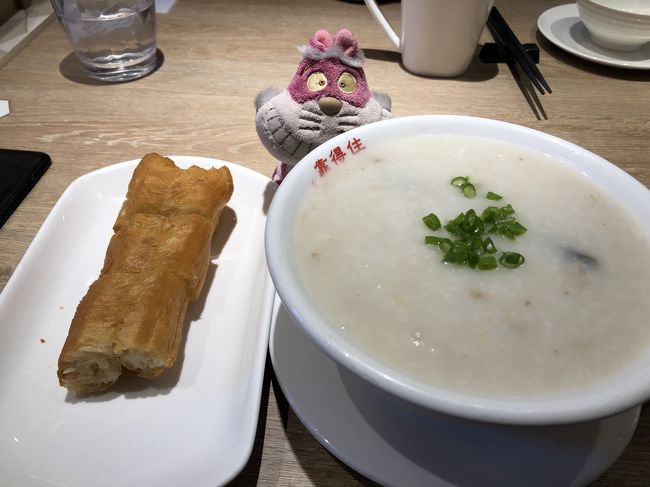 朝ごはんは、ピータン粥と油条（ようてゃお）を食べる。おかゆ屋さんも日本にもっとあればいいのに。