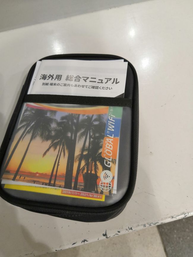 フォートラベル GLOBAL WiFi<br />1日90円 合計金額810円　激安っ<br />インドネシア 3G 300MB（容量）/日 <br /> WiFi型(3G)：9日間×1台