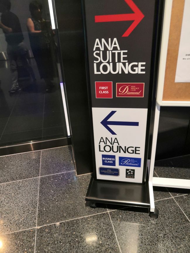 今回はＪ太くんのおごりでANAラウンジ（左手）に<br />お世話になります。<br />ごっつあんです(*^-^*)<br />