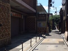 先斗町通を歩くも歌舞連場以外は新しいお店が多く、地元民がここで食事を取ることもないのかな？と思いながら四条通へ向かいます。