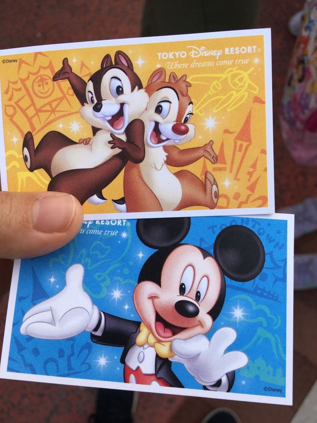 姉妹でディズニーデビュー 東京ディズニーリゾート 千葉県 の旅行記 ブログ By リタさん フォートラベル 姉妹でディズニーデビュー 東京ディズニーリゾート 千葉県 の旅行記 ブログ By リタさん フォートラベル