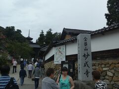 本日一番目
日蓮宗のお寺で妙成寺