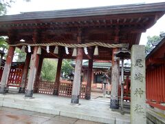 尾崎神社にやってきました。