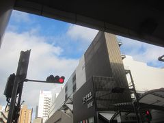 京成千葉駅の改札を出ると､道を挟んですぐ向かい側がJRの千葉駅
朝､家を出るときには雨が降っていましたが､すっかりいい天気！