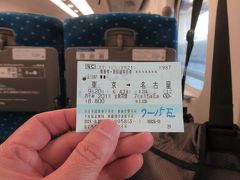 地元スタートして東京駅6：43発のぞみで名古屋へ・・・

スマートEXで予約した切符8800円は通常より約2000円程度お得。
但し、指定した新幹線しか乗れないデメリットもある。