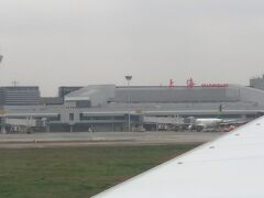 中国『上海虹橋国際空港』第1ターミナル
 
日本航空JL81便（羽田国際空港 9:15発－上海虹橋国際空港 
同日11:45着）は、上海虹橋国際空港の定刻どおり11:45に
110番ゲートに到着しました。

日本との時差は1時間あるので、日本時間は12:45です。

中国・上海の国際空港は『浦東（プドン）国際空港』もあります。
前回、友達と来た際は『上海浦東国際空港』から上海の市街地まで
リニアモーターカーで移動しました。

今回は『上海虹橋国際空港』の方が市街地に近いので、こちらに到着する
フライト便を選びました。