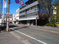 中央高速自動車でＳＡに立ち寄り、甲府の国道(４１１号線)沿いの印傳屋さん本店に到着しました。
１階が店舗で、２階に「印傳博物館」が有ります。
（建物の右側に駐車場が有りました） 
　
　＊印傳屋本店HP
　　http://www.inden-ya.co.jp