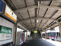 呉に到着
地図と情報を集めに