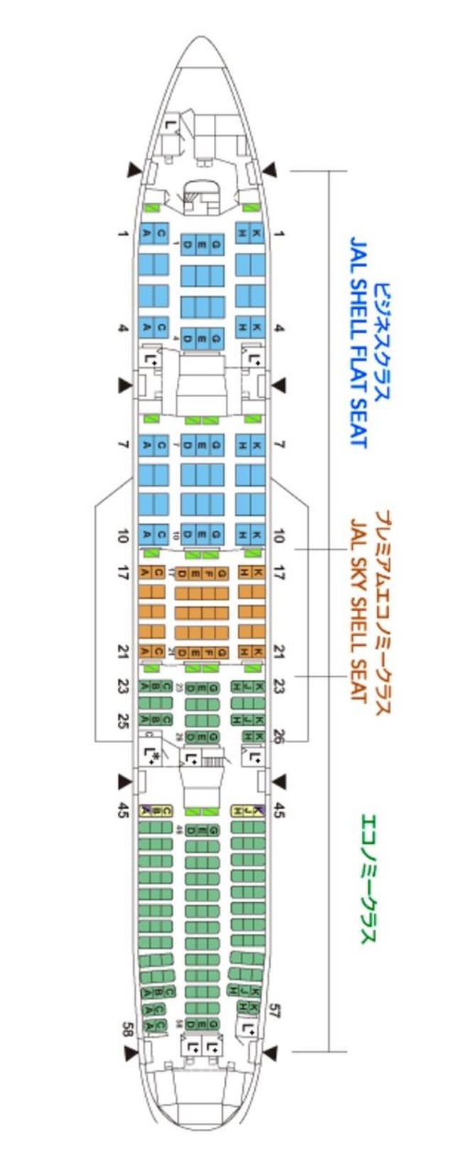 上海 日本航空jal081便プレエコ 羽田 上海間 搭乗記 New上海虹橋国際空港第1ターミナルのグルメ ヒルトン上海虹橋 まで移動 上海 中国 の旅行記 ブログ By リンリンベルベルさん フォートラベル 上海 日本航空jal081便プレエコ 羽田 上海間 搭乗記 New上海虹橋国際空港第1ターミナルのグルメ ヒルトン上海虹橋 まで移動 上海 中国 の旅行記 ブログ By リンリンベルベルさん フォートラベル