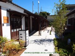 武田神社の駐車場脇に有ります、信玄餅で有名な桔梗屋さんの喫茶で一息休憩しました。