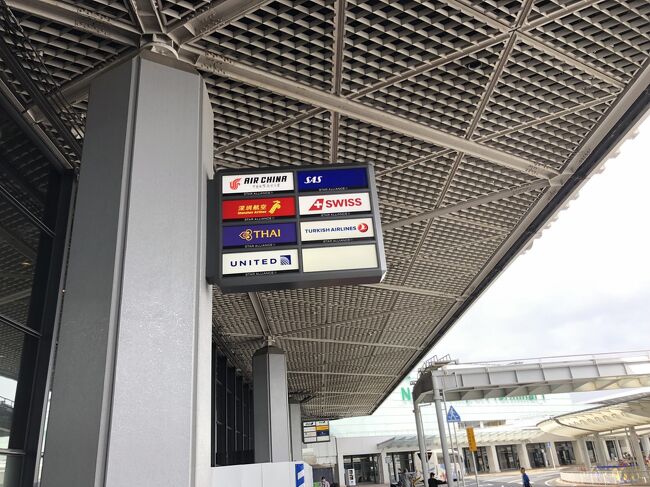 成田着きました！！<br />つーか、眠いよー