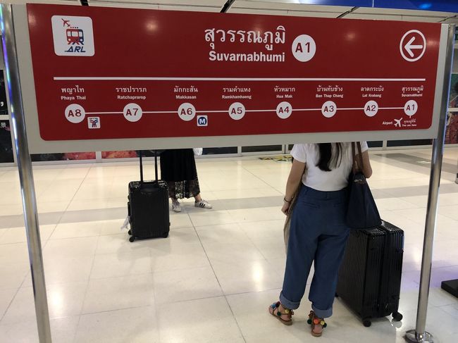 やっとARLまでたどり着きました。<br />公共交通機関まで出られればあとは何とかなります。