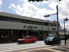 上野駅