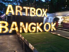 期間限定というナイトマーケットに来ました。
ただし、雨のためか、時間が早いためか、
お客さんはほとんどいません。

