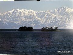 富山湾の青い海から立山連峰を眺めたこの景色
一流の景色ですね。
特にこの冬山は最高！！
あれ？今は夏ですよね。

連日天気には恵まれましたが、夏特有の空の濁りのせいか、立山連峰を眺めることはできませんでした。

氷見湾にあったパネルをカシャリしてきました。
