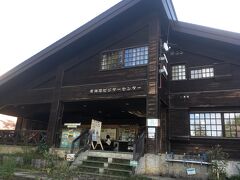 ビジターセンターまで戻ってきました。やっぱり県境わかりません。