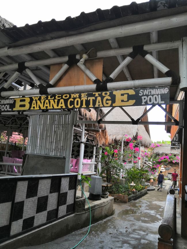 港から徒歩10分弱でバナナコテージに到着しました。<br />持ち物は小さいキャリーバックだけね。