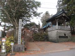 8：26　新那須バス停着

喰初寺がすぐ。
