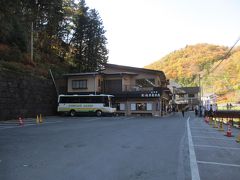 滝本屋本店着。

後でこちらにバスがやってくる。