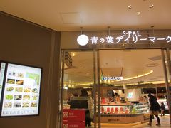 普段使いできそうなお店も。

仙台も美味しいものが多いよね。