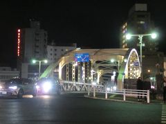 開運橋