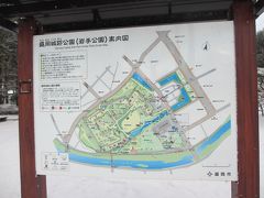 盛岡城址

現在は公園になっている。