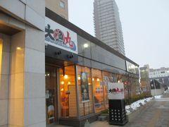 7：00　ダイワロイネットホテル秋田　着

　1階のこちらの居酒屋さんで朝食。