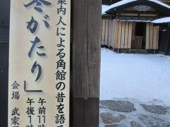 良いねー、地元の方のお話聞きたかったー。

時間が無かったので無理だけど。