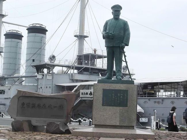 横須賀の戦艦三笠と，後日に原宿の東郷神社に行った』横須賀