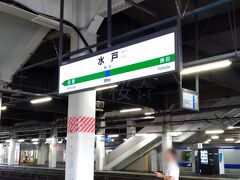 この日朝早くやってきたのは茨城県にあるJR水戸駅。
常磐線、水郡線のほか、鹿島臨海鉄道大洗鹿島線も乗り入れていて、一日約6万人の乗降客がいるのだとか。
今では当たり前のようになった発車時のメロディは、JR東日本では導入当初のメロディを聞くことが出来るのはこの水戸駅だけみたいです。