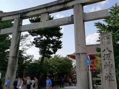 八坂神社